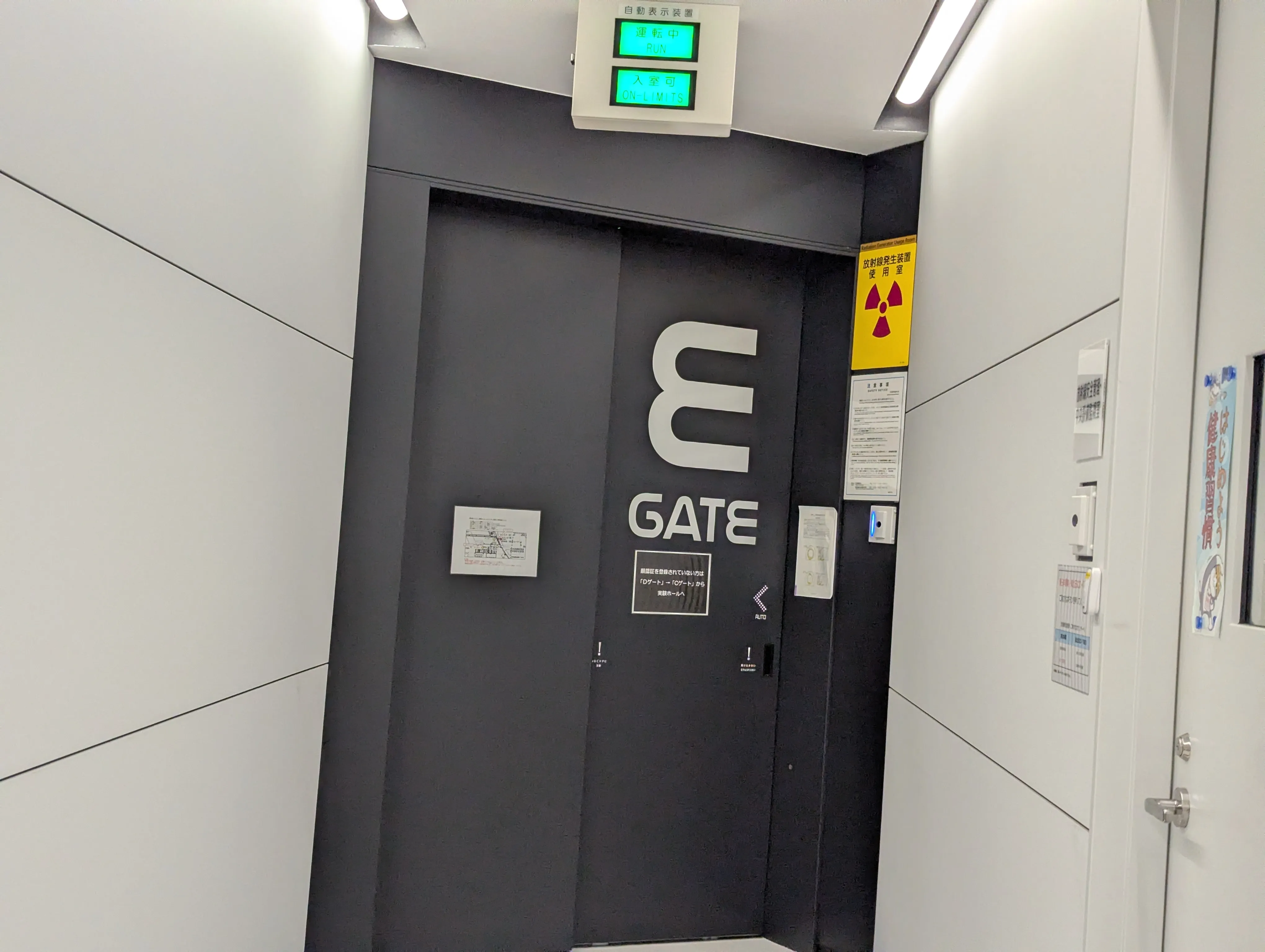 XMCD@ナノテラス